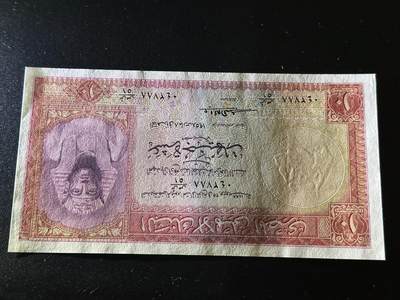 《外钞收藏家》第六百二十九期（精品场）（长期征集拍品、欢迎藏友们联系合作） 埃及10镑 卡纳克神庙 全新UNC