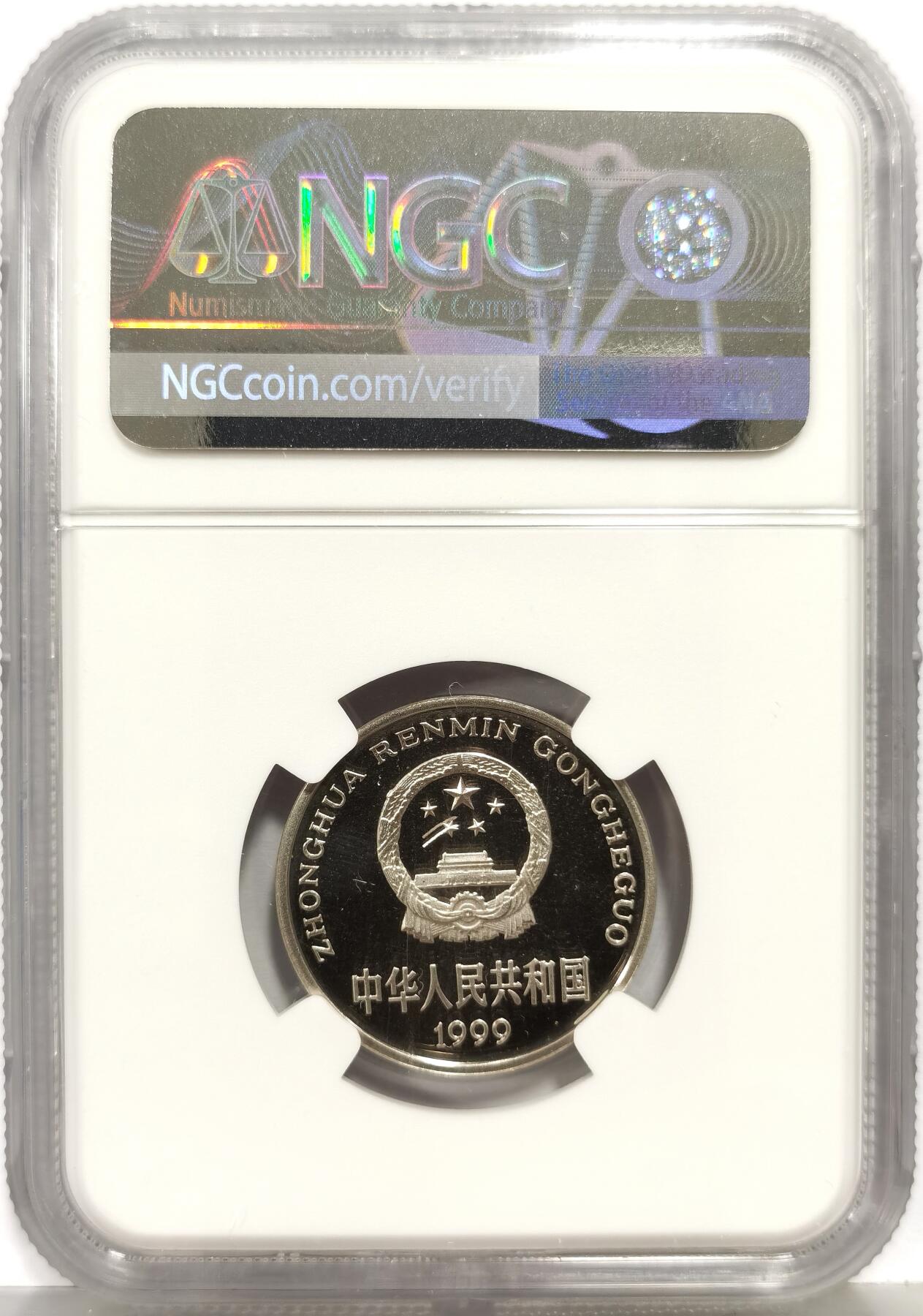 博洋堂“生趣盎然”4月精品专场暨第169期（全场包邮）