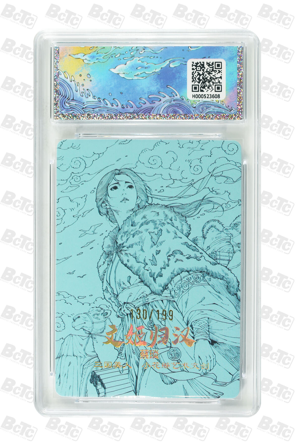 喜灰玩卡拍卖第八期，接拍品0佣金，欢迎送拍，释放现金流，让自己有资金可以购买更多喜欢的卡牌，让别的卡友能淘到更多心仪的卡牌