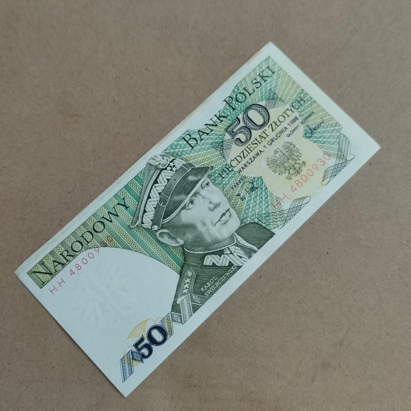 PCAI钱币  24-816  外国纸币与套币小专场