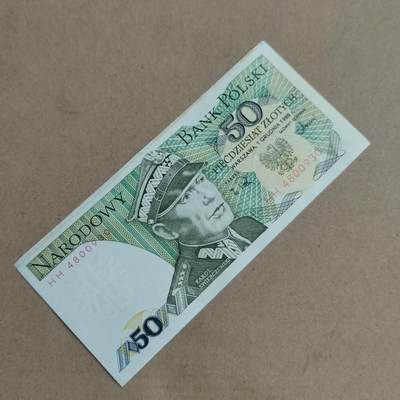 PCAI钱币  24-816  外国纸币与套币小专场 波兰