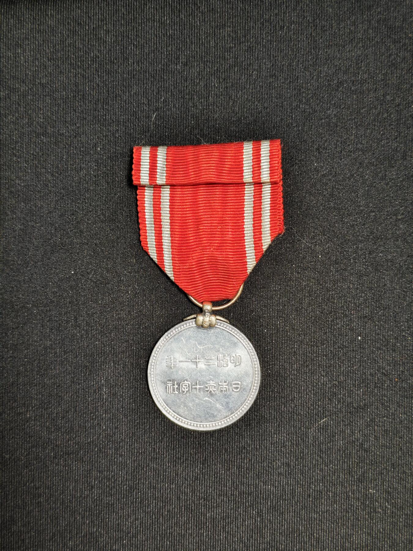 东亚欧洲主题杂货徽章勋章拍卖⑩ （五一大拍350+）