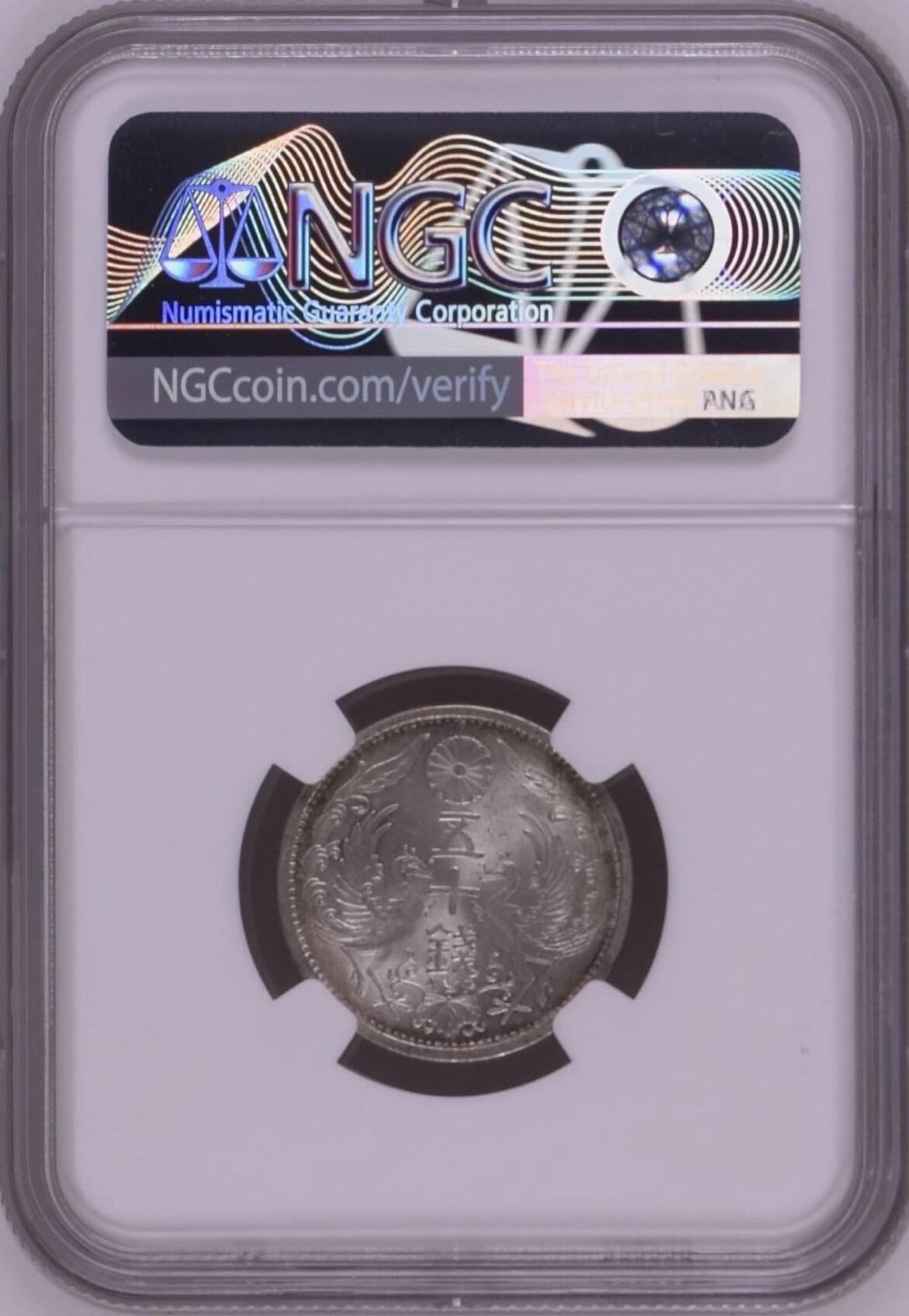 S&S Numismatic世界钱币-拍卖 第126期 