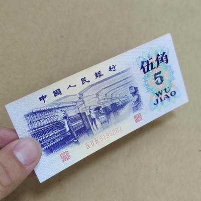 PCAI钱币  22-814钱币邮票纪念章小专场 第三套五角