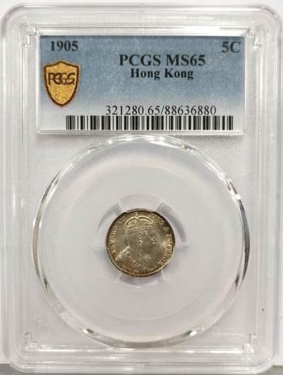 博洋堂“生趣盎然”4月精品专场暨第169期（全场包邮） - PCGS MS65 香港1905年爱德华七世五仙银币 无H版 爱七时期香港五仙中铸造量最少的年份/版别 此枚银光满溢 略带环彩 打制出色 值得关注