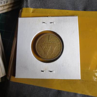 沼泽如烟--第1062场 希腊1976年1德拉克马