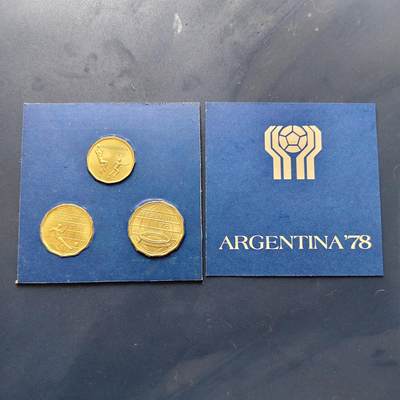 【全场包邮】纯粹捡漏拍522场 阿根廷1978年阿根廷世界杯官方卡装3枚套币