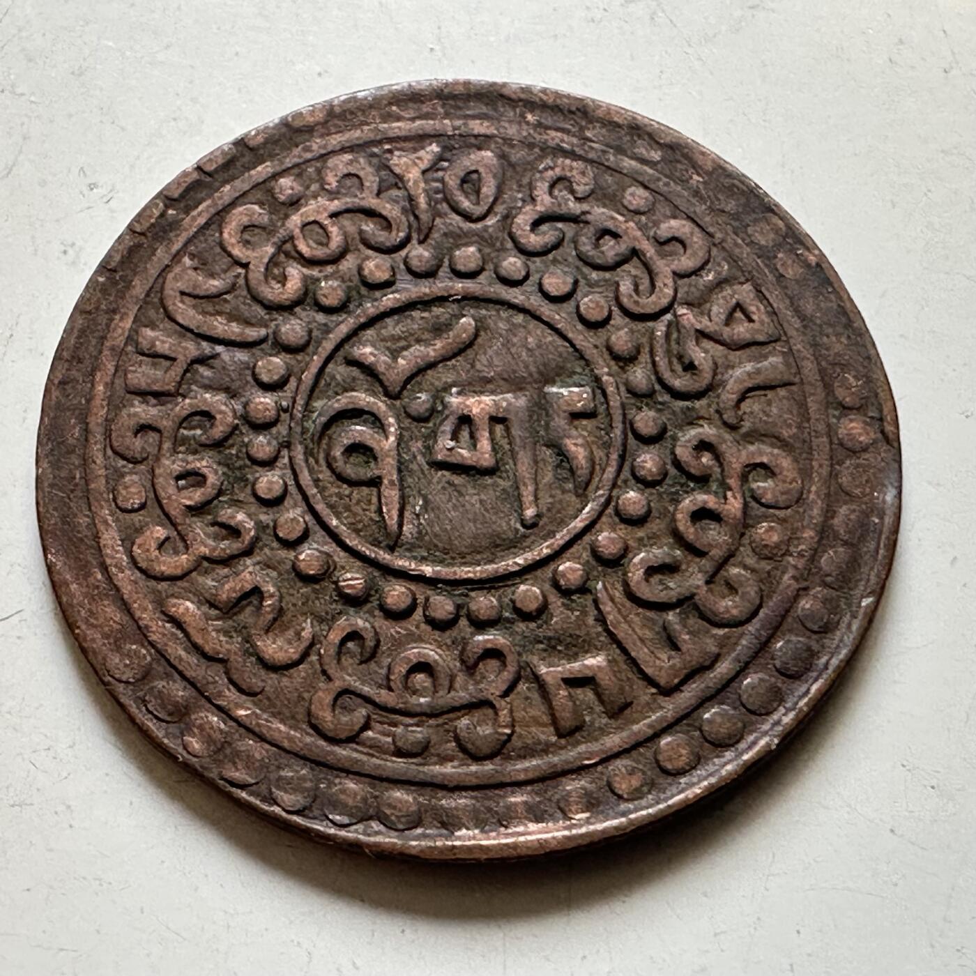 🌹外币初藏🌹🐯2026年第45场   每周二四六晚8️⃣点  世界硬币