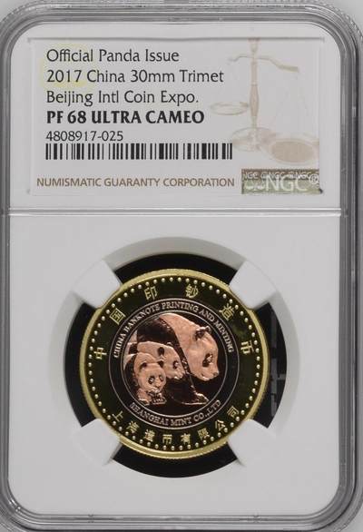 S&S Numismatic世界钱币-拍卖 第126期  中国上海造币厂2017年 北京国际钱币博览会 三色镶嵌纪念章 NGC PF68UC