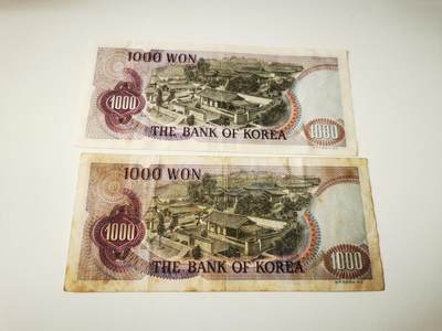 零零发流通品外国纸币拍卖 无佣金 早期韩元1000两张