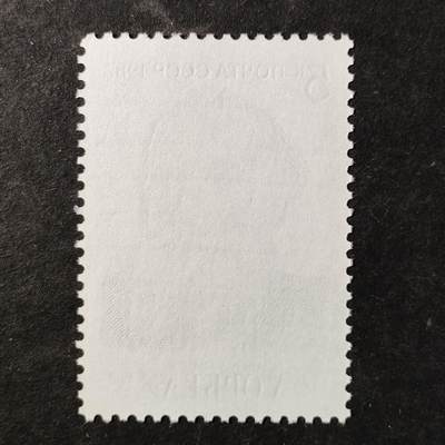 ↓君缘收藏802期☞钱币邮品↓无佣金、可寄存、满30元包邮  苏联邮票，1987年东方学家、高加索研究者约瑟夫·奥尔别利诞辰100周年邮票1全