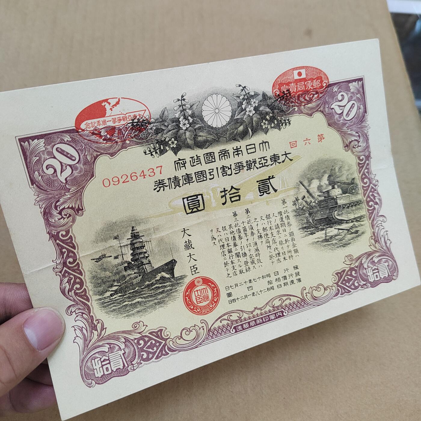 PCAI钱币  22-814钱币邮票纪念章小专场