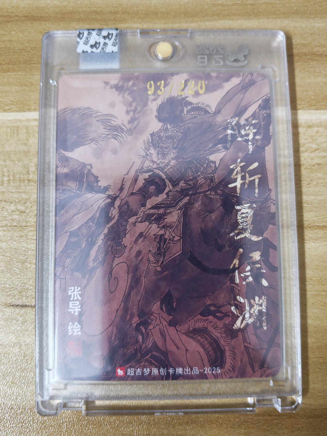 第二场手绘、卡牌、周边专场 零佣长期收拍