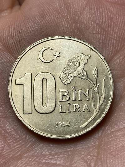 2026年第四十七场(总第二百一十六场）外国好品散币场(免佣金) 好品–土耳其🇹🇷1994年10000里拉(独立后第八套第一版，首发年)