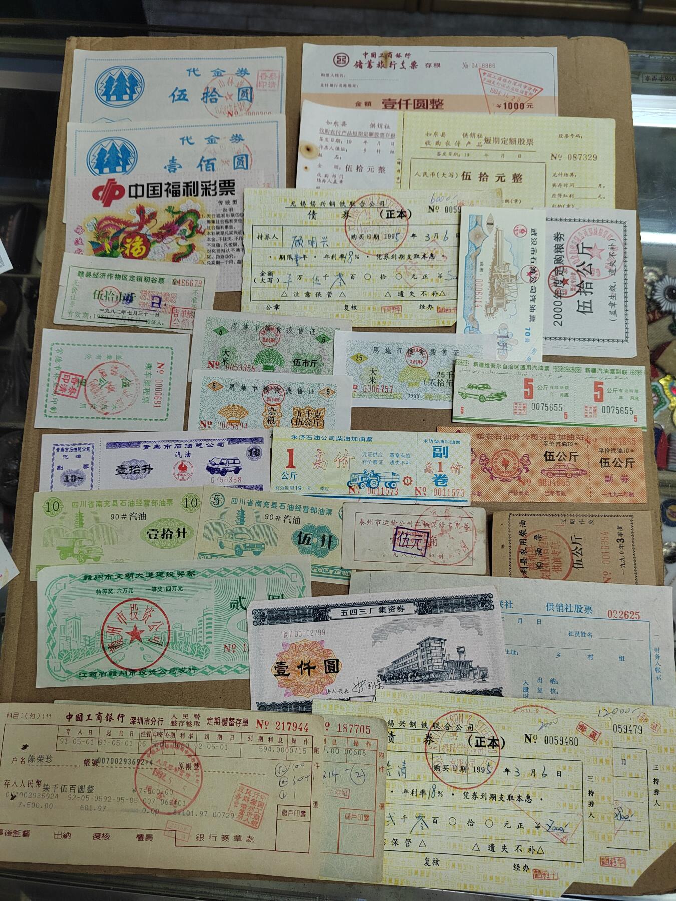 PCAI钱币  23-815   钱币票据邮票小专场