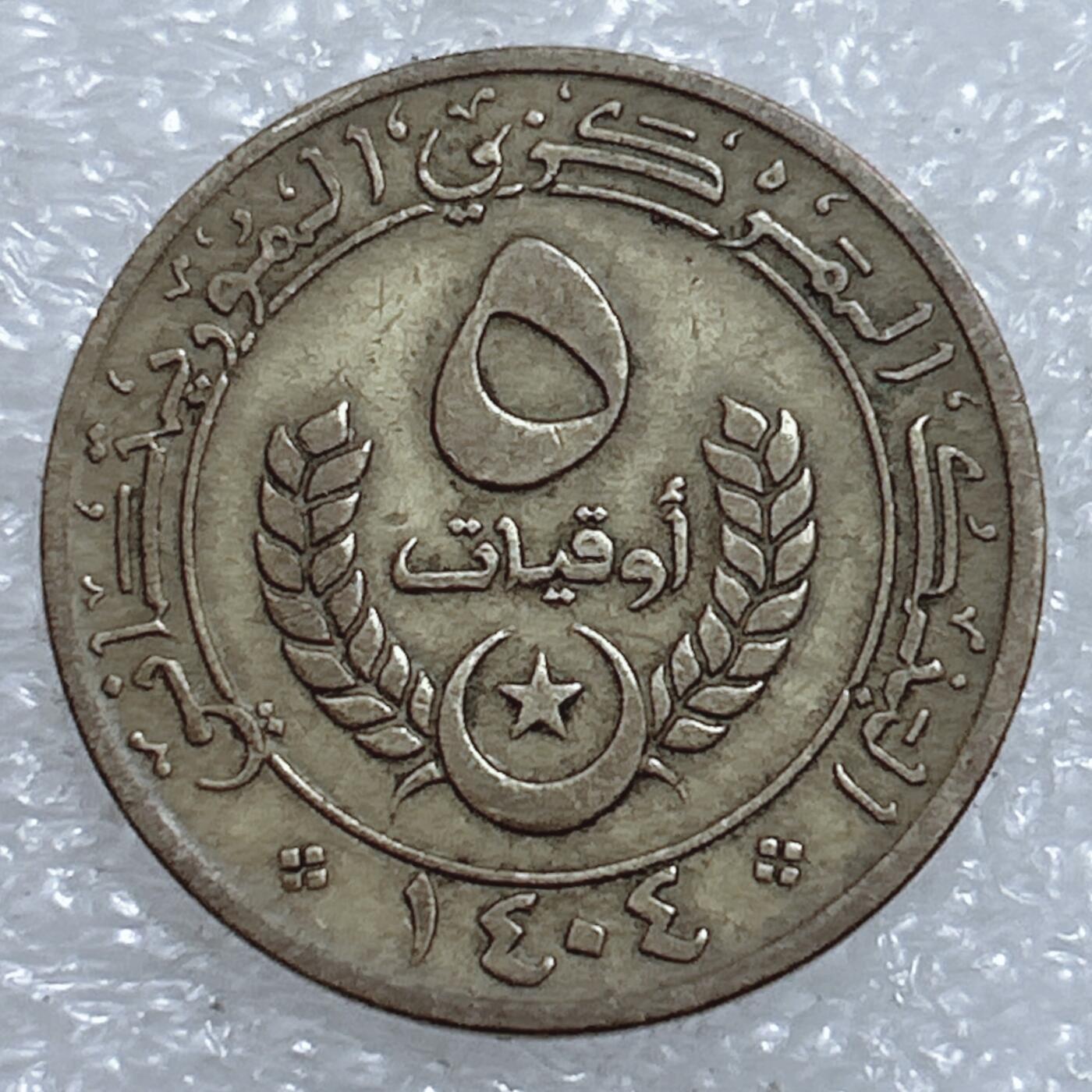 第一海外回流一元起拍收藏 散集专场  第311期