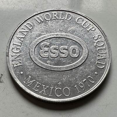 🌹外币初藏🌹🐯2026年第45场   每周二四六晚8️⃣点  世界硬币 英国 1970年 埃索 英格兰世界杯杰夫·阿斯特尔纪念章