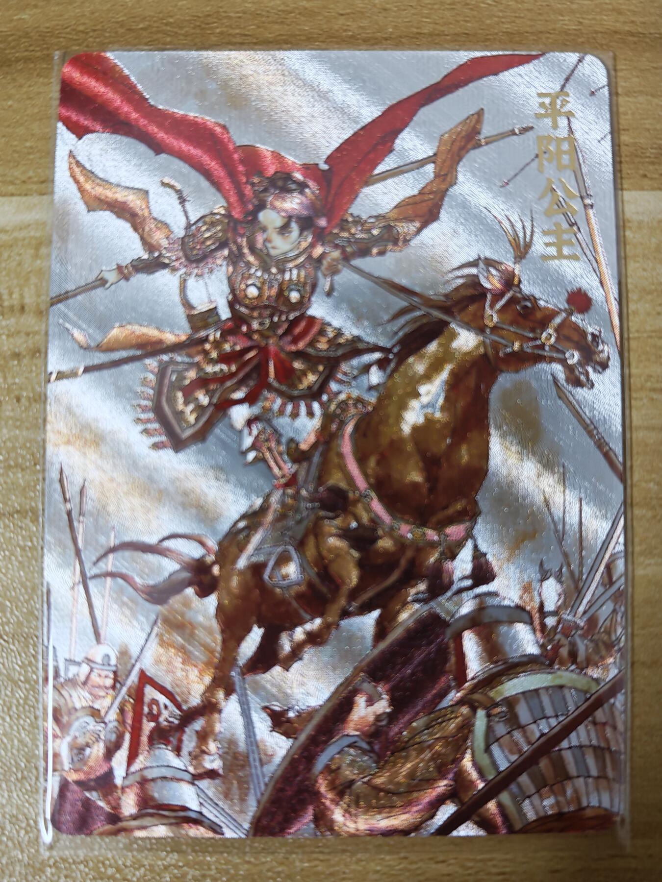 第二场手绘、卡牌、周边专场 零佣长期收拍