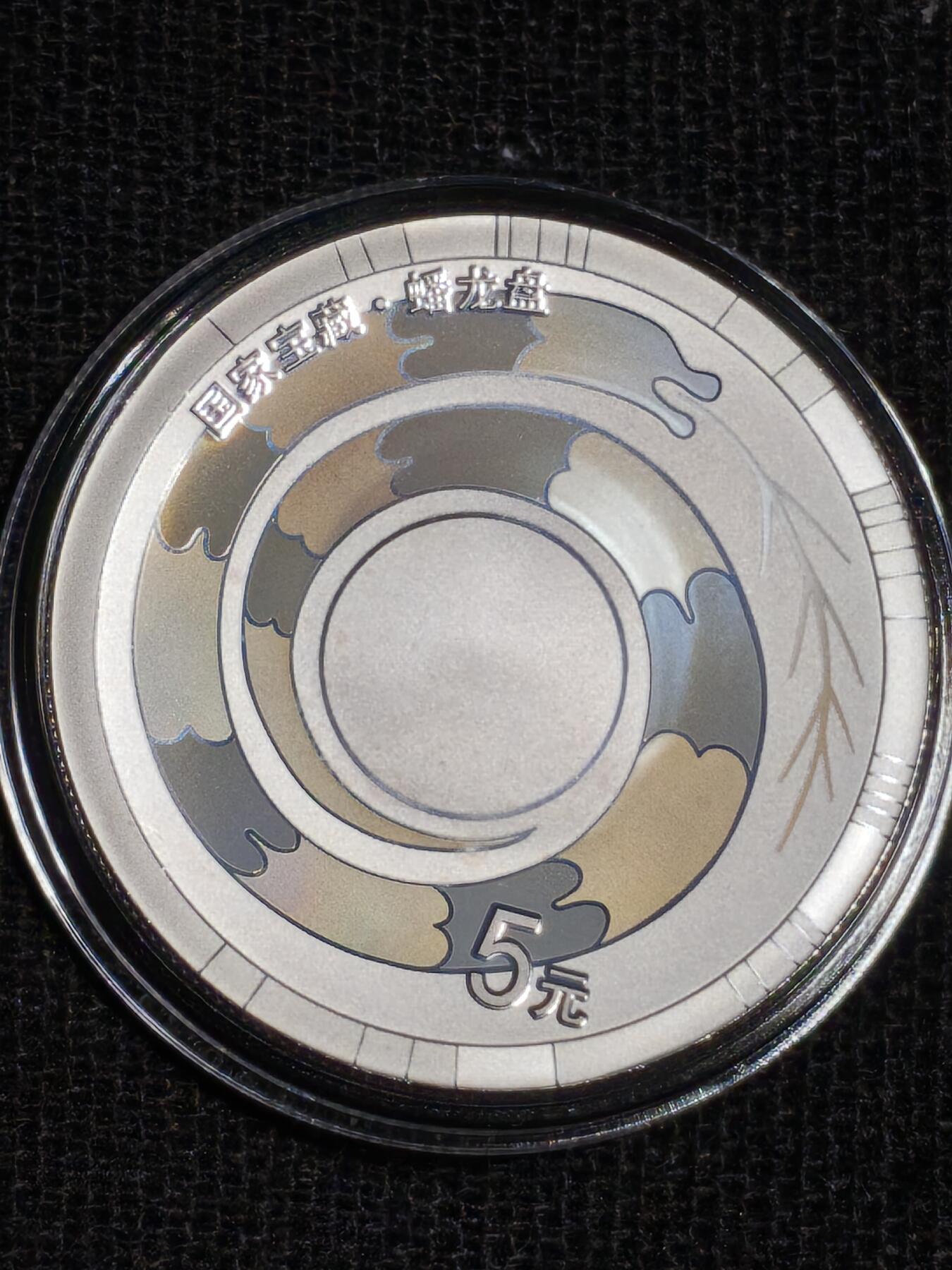 刘世昌艺术品销售中心～虎踞龙蟠*金杨在线联拍群第522期