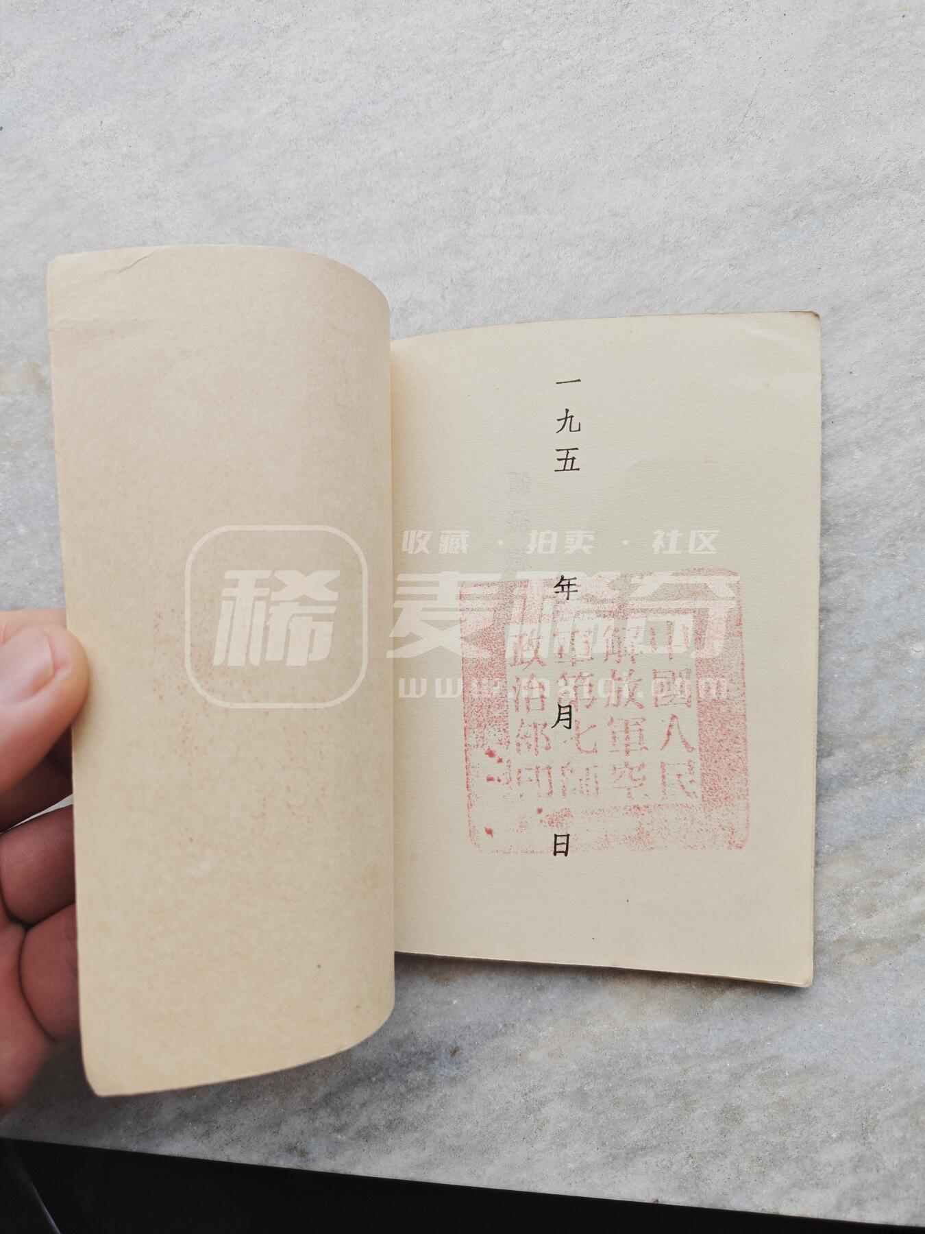 老徽章奖章勋章纪念章杂项专拍