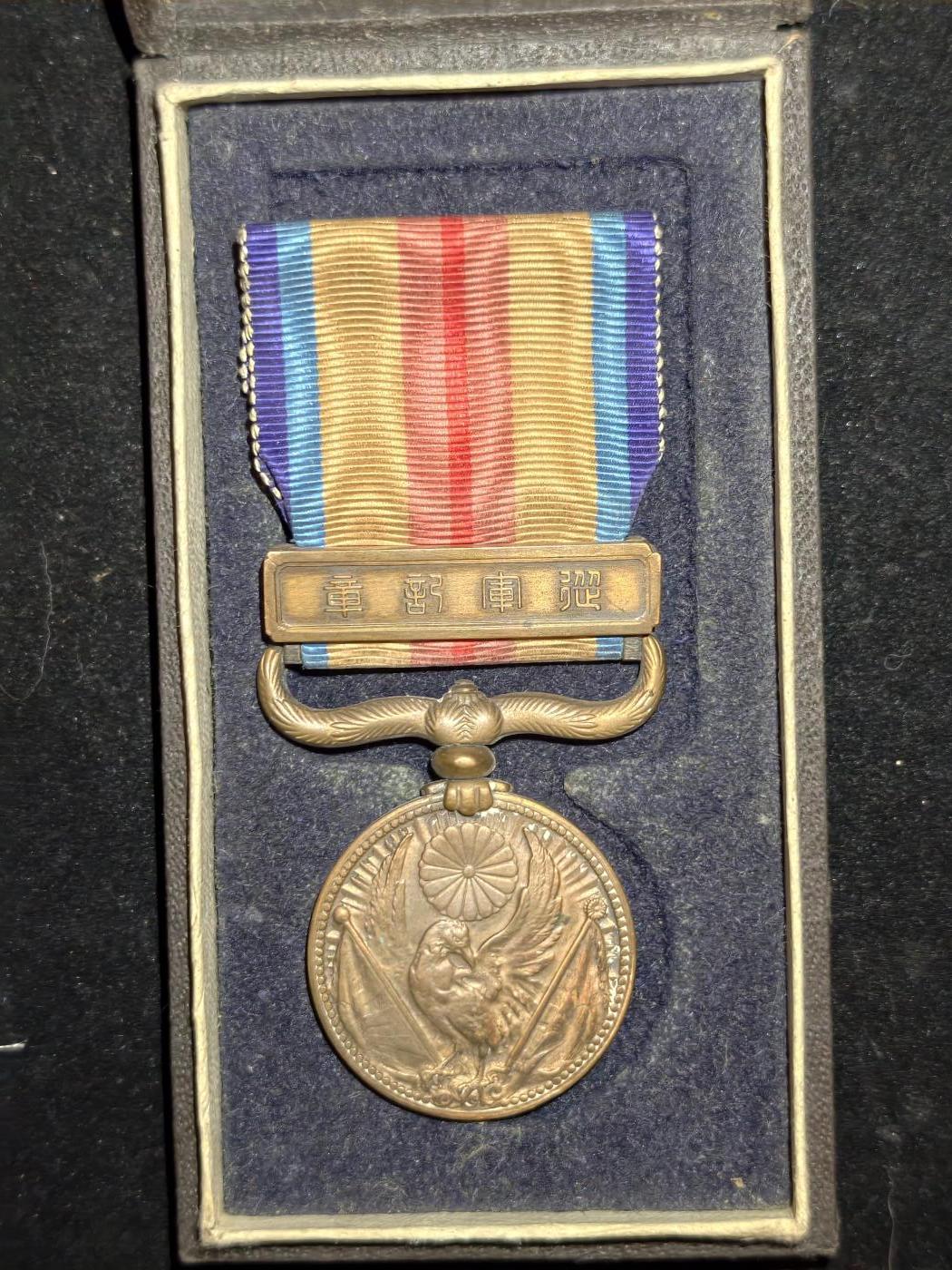 凯旋世界勋赏（第23期）（欢迎送拍）（对拍品有疑问请询问客服，不接受到手刀，出价默认拍品品相。请认真阅读拍卖规则！出价默认已认可！）（收到货请录制开箱视频，无视频概不处理问题。） 七七带盒仔细看图