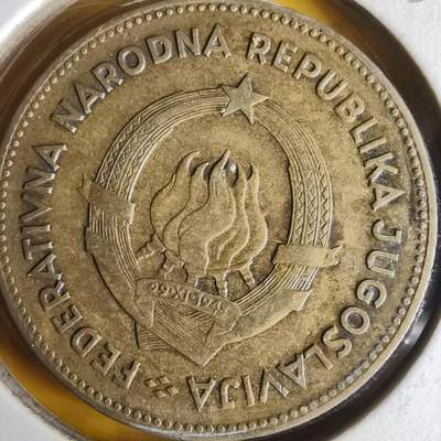 沼泽如烟--第1062场 南斯拉夫1955年50第纳尔