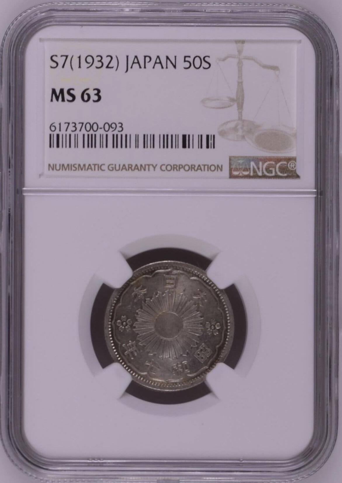 S&S Numismatic世界钱币-拍卖 第126期 