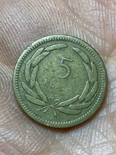 2026年第四十七场(总第二百一十六场）外国好品散币场(免佣金) 土耳其🇹🇷1951年5库鲁什(独立后第四套流通硬币)