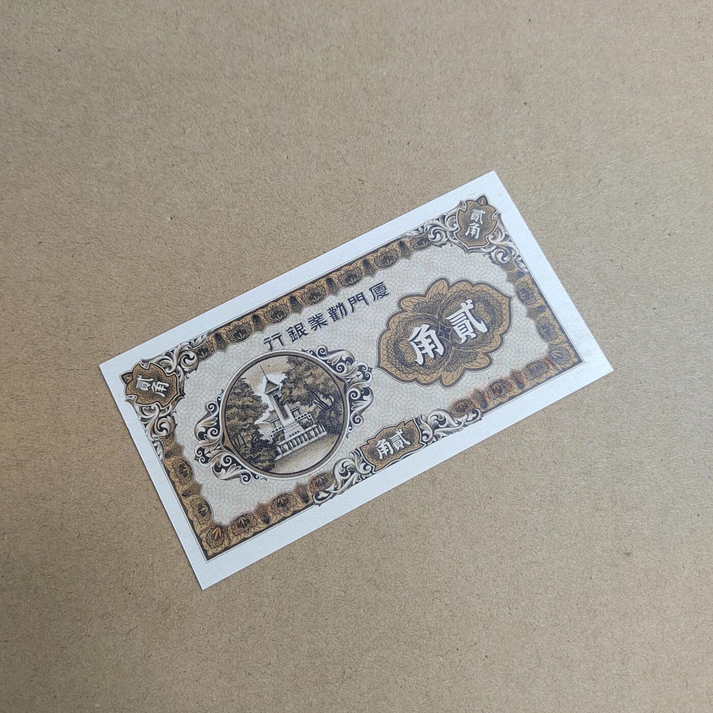 PCAI钱币  22-814钱币邮票纪念章小专场