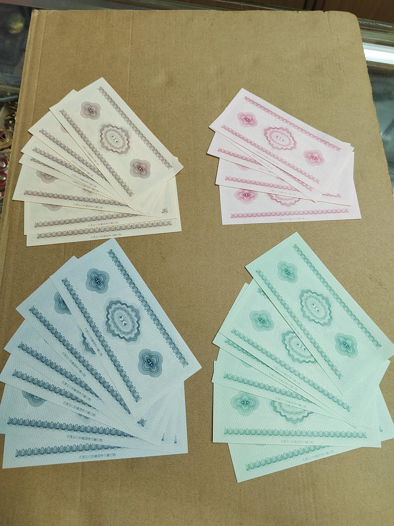 PCAI钱币  23-815   钱币票据邮票小专场