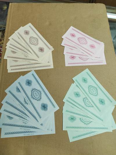 PCAI钱币  23-815   钱币票据邮票小专场 练功券一组，正规非工艺品