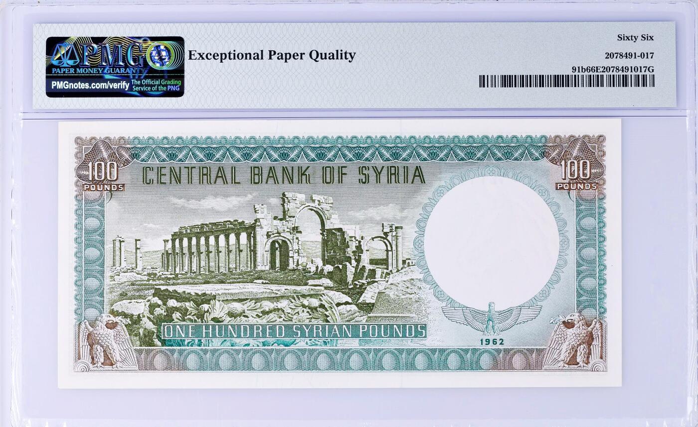 【Blue Auction】世界纸币精拍第812期——18级TOP拍卖/信誉/品质/专业/高效💫 【333豹子号 冠军分】叙利亚 1962年100镑 最高值 棉花姐 世界文化遗产帕尔米拉古城遗址 JEZ出品 非常漂亮 经典的一张 PMG66EPQ 高分