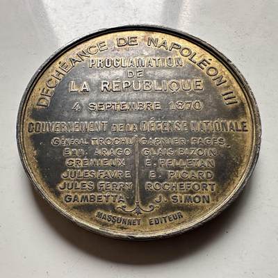 🌹外币初藏🌹🐯2026年第45场   每周二四六晚8️⃣点  世界硬币 法国 1870年 第三共和国宣告 玛丽安娜 铜镀银后铸纪念章 41.4克-51.5毫米