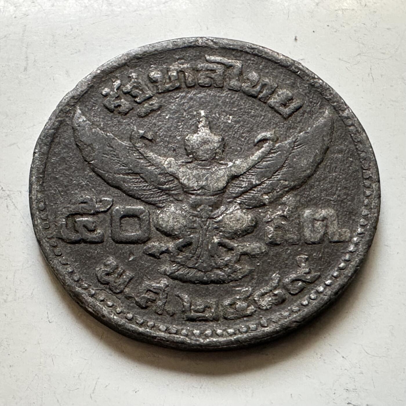 🌹外币初藏🌹🐯2026年第45场   每周二四六晚8️⃣点  世界硬币