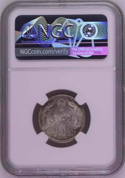 S&S Numismatic世界钱币-拍卖 第126期  日本1923年 大正12年-双凤 50钱银币 4.95克720银 NGC MS61