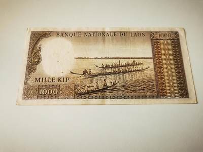 零零发流通品外国纸币拍卖 无佣金 老挝1000 2个针孔