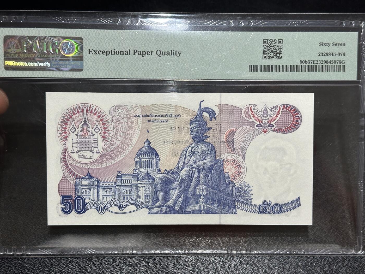 《外钞收藏家》第六百二十九期（精品场）（长期征集拍品、欢迎藏友们联系合作）