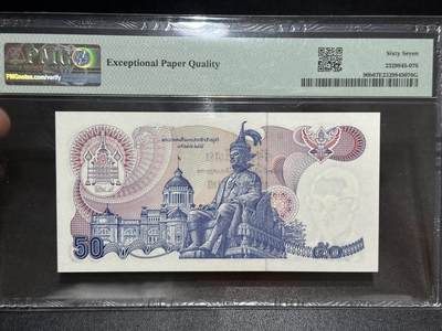 《外钞收藏家》第六百二十九期（精品场）（长期征集拍品、欢迎藏友们联系合作） 1985-96年泰国50泰铢 PMG67
