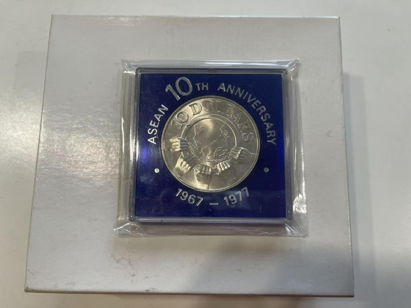 ❤️【币观天下】❤️ 第349期钱币拍卖场- 2026.4.24周五晚上6点半场 长期征集拍品  新加坡1977年10新元东盟10周年纪念银币 原包装 1盎司银含银量50%