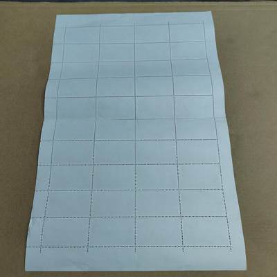 PCAI钱币  23-815   钱币票据邮票小专场 邮票一版，折版