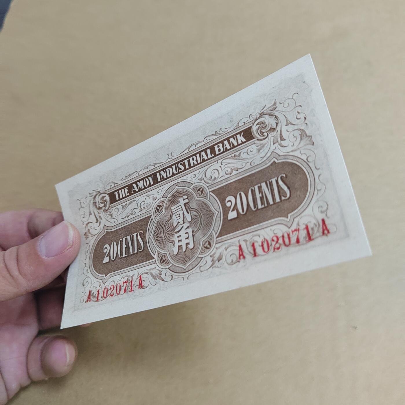 PCAI钱币  22-814钱币邮票纪念章小专场