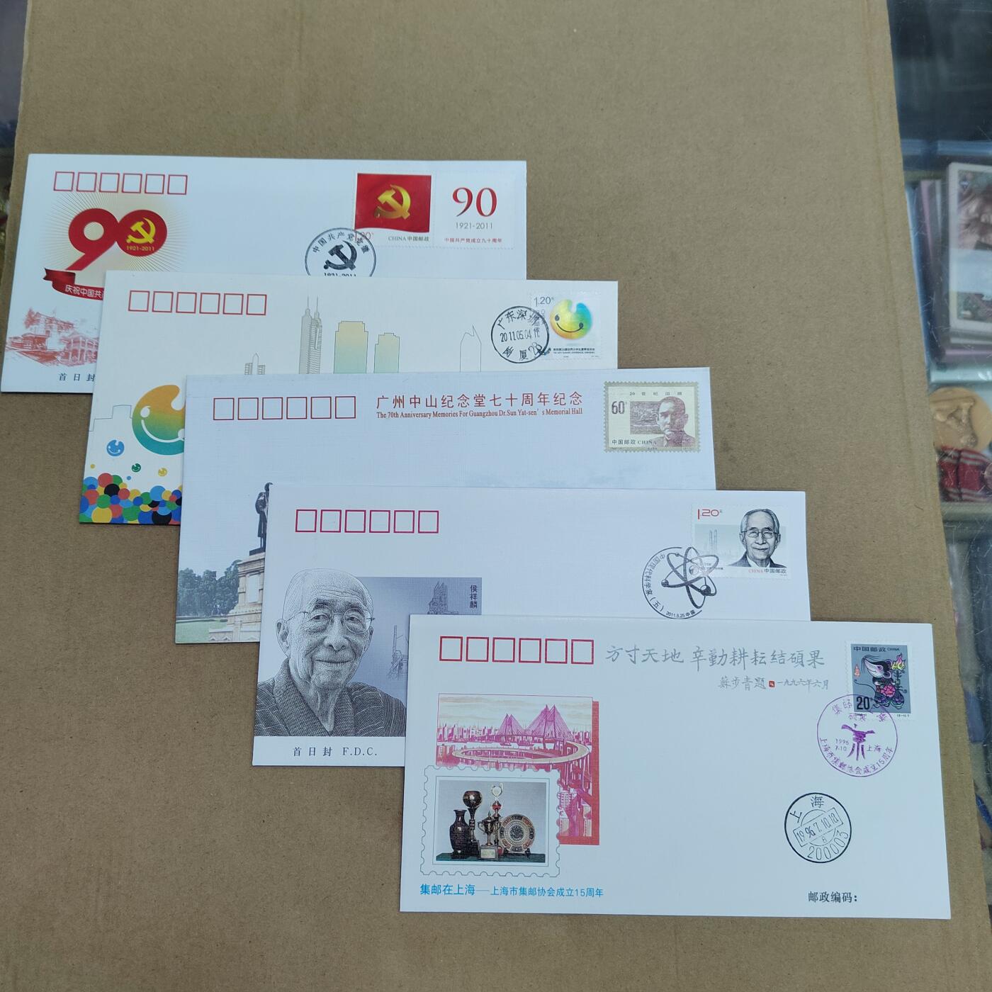 PCAI钱币  23-815   钱币票据邮票小专场