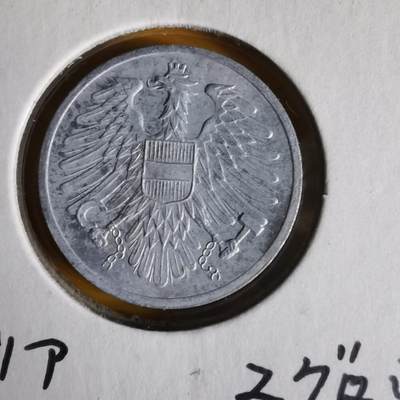 沼泽如烟--第1062场 奥地利1973年2格罗申