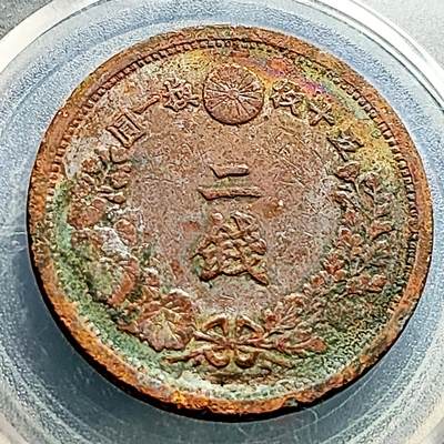 泉币菌-第230场-拍品多 请提前出价  传世 日本明治15年 龙洋2钱铜币 32mm