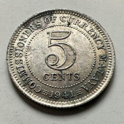 🌹外币初藏🌹🐯2026年第45场   每周二四六晚8️⃣点  世界硬币 英属马来亚 1941年 乔治六世 5分银币 1.36克-16毫米-75%银