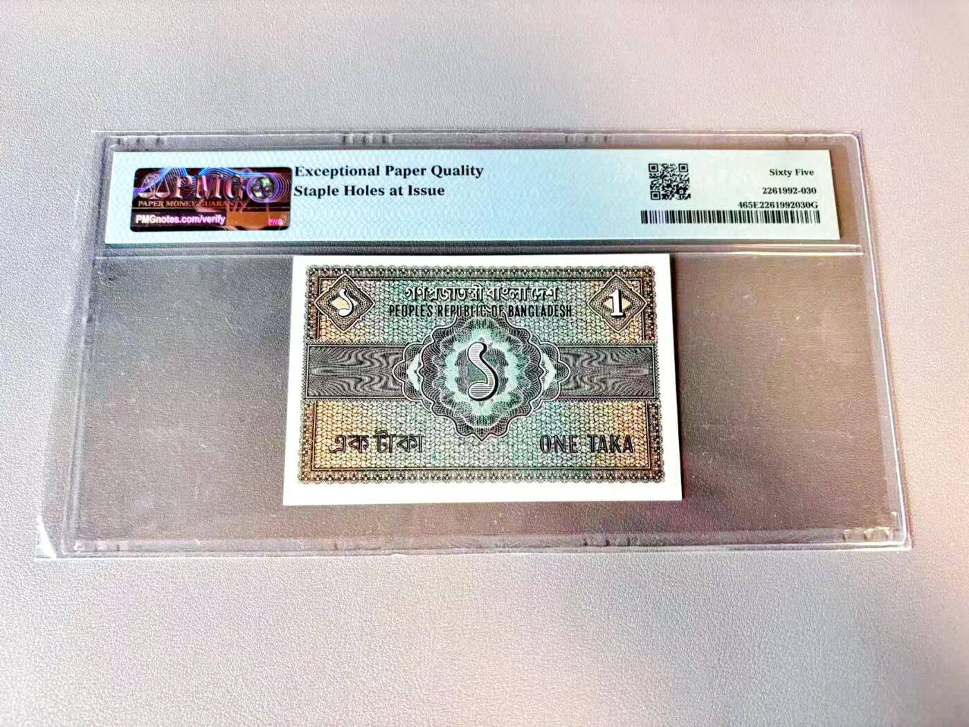 【Blue Auction】世界纸币精拍第812期——18级TOP拍卖/信誉/品质/专业/高效💫   【p4】孟加拉国 1972年1塔卡 PMG65EPQ 