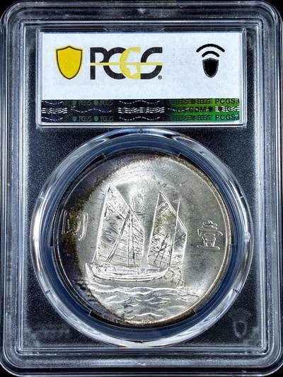 【雨安】【直播拍卖】【评级币章-132期】 2026-04-25 周六 19:30 (金价1050, 银价18.60)  [评级中国] [中国近代银元] 孙中山 船洋 23年 二十三年 PCGS-MS63+ 一抹月牙彩