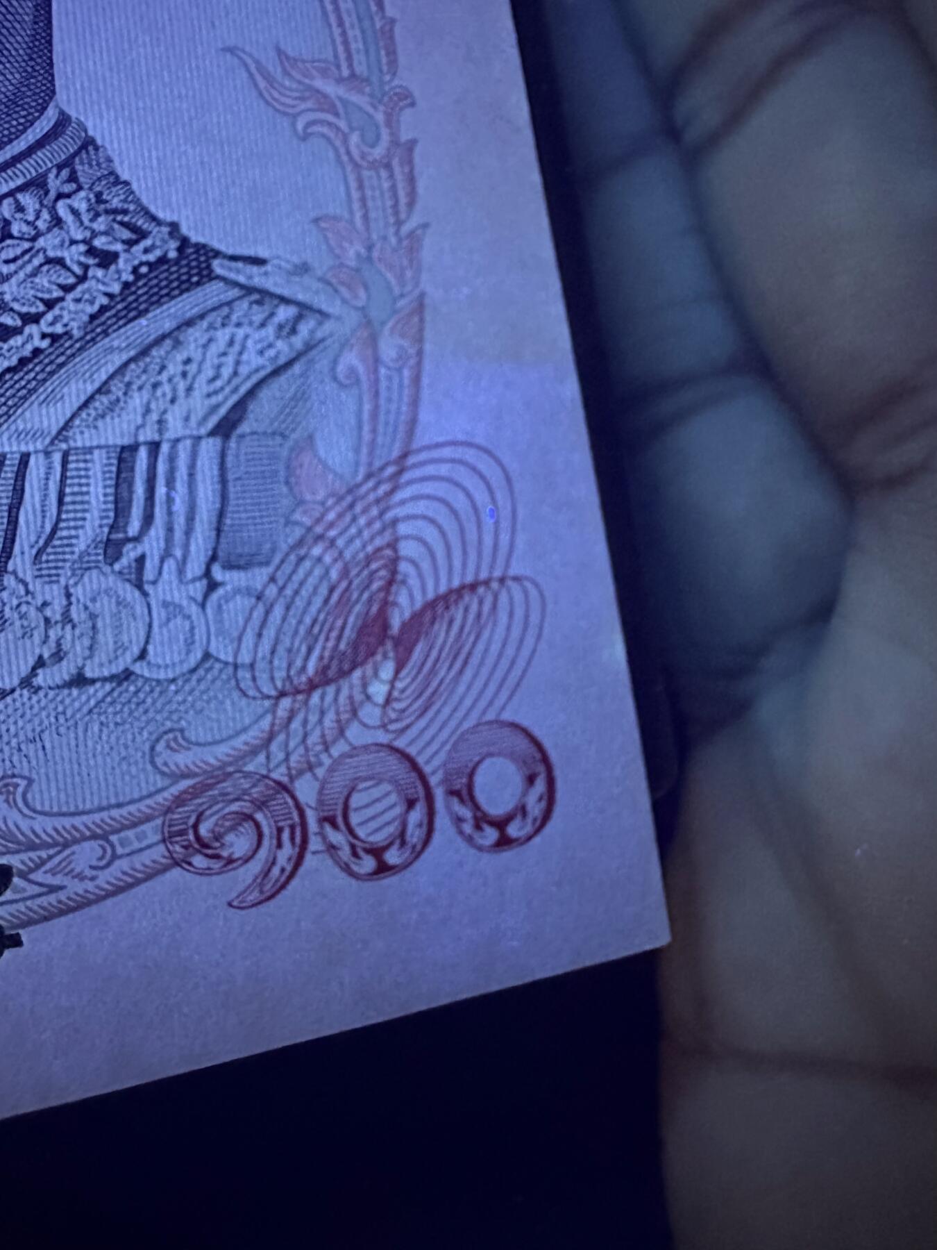 《外钞收藏家》第六百二十九期（精品场）（长期征集拍品、欢迎藏友们联系合作）