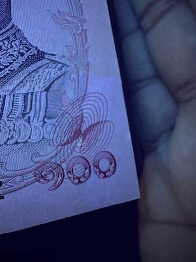 《外钞收藏家》第六百二十九期（精品场）（长期征集拍品、欢迎藏友们联系合作） 泰国100泰铢 天鹅船 全新角不绝 有轻微潮