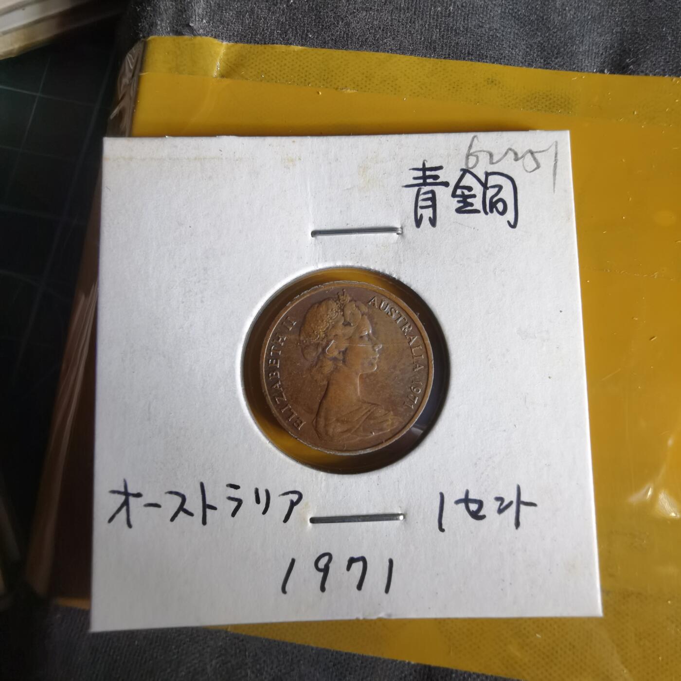 沼泽如烟--第1062场